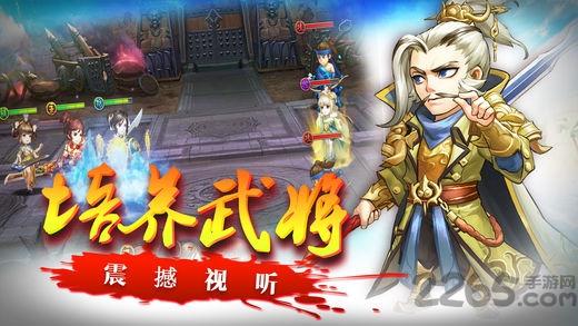 三国群英卡牌争霸手机游戏(暂未上线),三国群英卡牌争霸,三国手游,卡牌手游