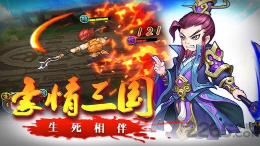 三国群英卡牌争霸手机游戏(暂未上线),三国群英卡牌争霸,三国手游,卡牌手游
