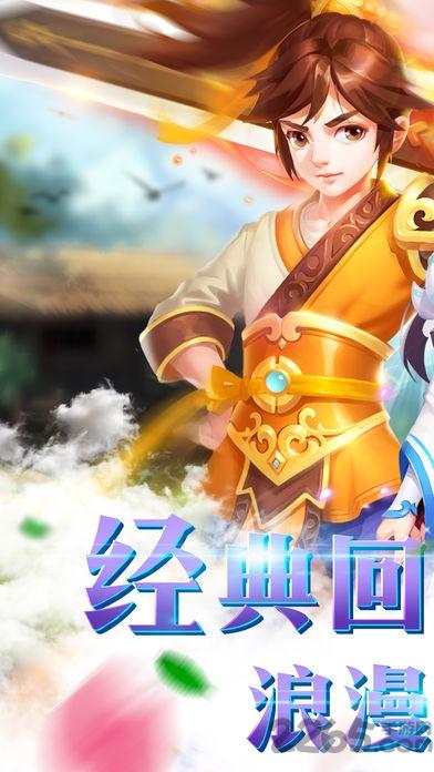 思璞凡尘逐仙手游下载,凡尘逐仙,仙侠手游,回合制手游,思璞游戏