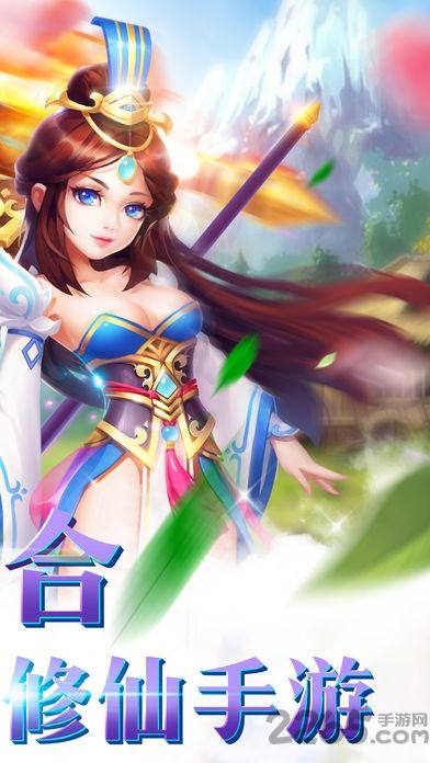 思璞凡尘逐仙手游下载,凡尘逐仙,仙侠手游,回合制手游,思璞游戏