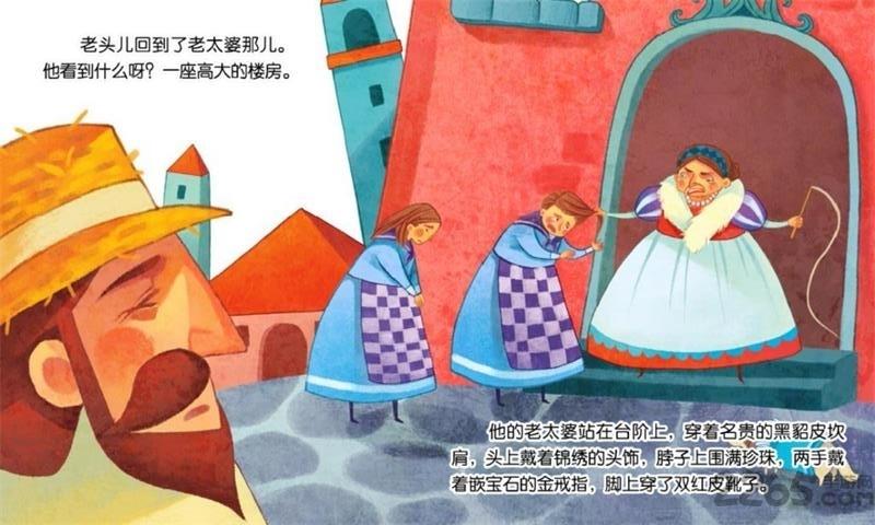 佩奇读书下载,佩奇读书,故事app
