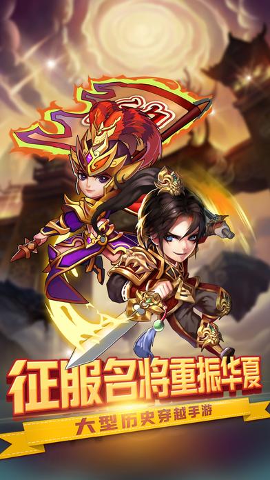 叫我时空英雄手游下载,叫我时空英雄,冒险手游,卡牌手游