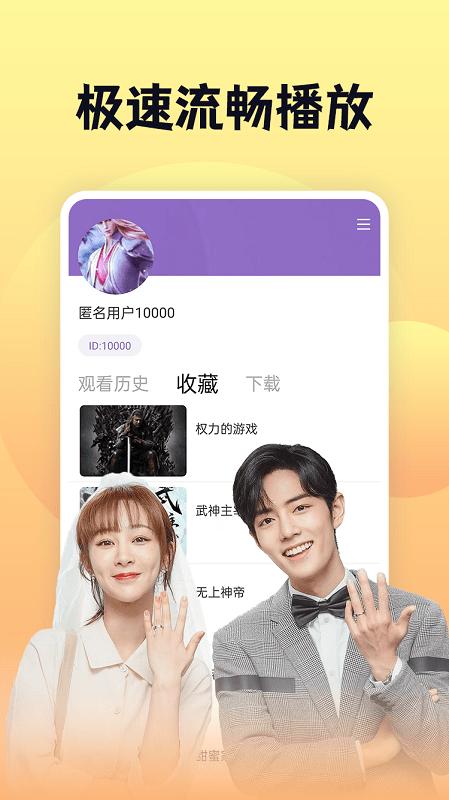 南瓜影视大全官方版下载,南瓜影视大全,追剧app,影视app