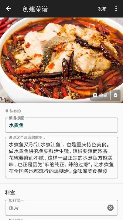 西顿厨房炒菜机软件下载,西顿厨房,美食app