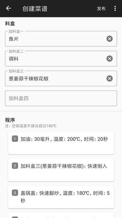 西顿厨房炒菜机软件下载,西顿厨房,美食app