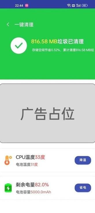 手机快捷清理软件下载,手机快捷清理,清理app