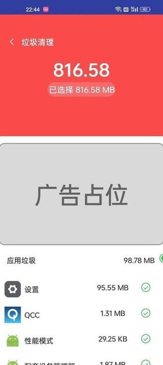 手机快捷清理软件下载,手机快捷清理,清理app