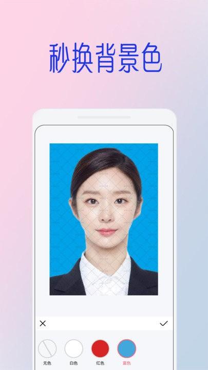 全能美甜萌拍相机软件下载,全能美甜萌拍相机,证件照app