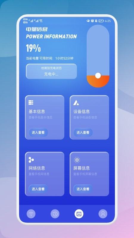 无线网查看魔盒app下载,无线网查看魔盒,wifiapp,清理app