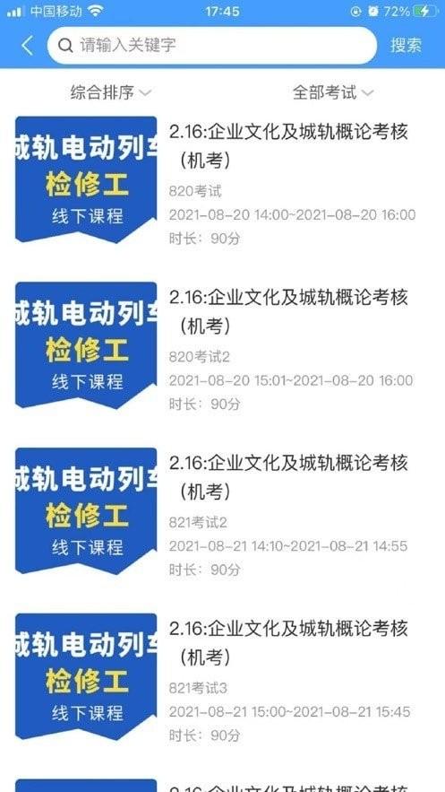 兴鲸教育app下载,兴鲸教育,教育app