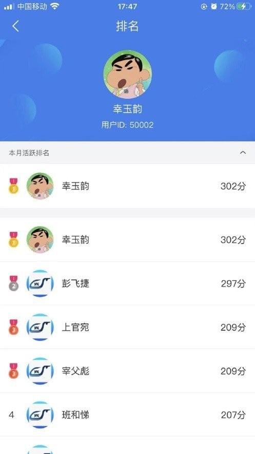兴鲸教育app下载,兴鲸教育,教育app