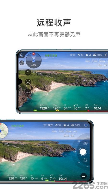 vision2app下载,vision2,视频编辑app