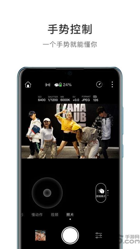 vision2app下载,vision2,视频编辑app