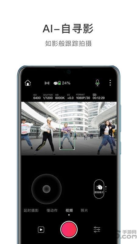 vision2app下载,vision2,视频编辑app