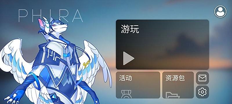 phira最新版本下载,节奏游戏,模拟游戏,phira