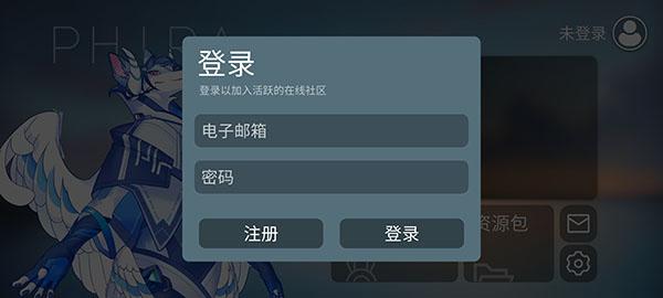 phira最新版本下载,节奏游戏,模拟游戏,phira