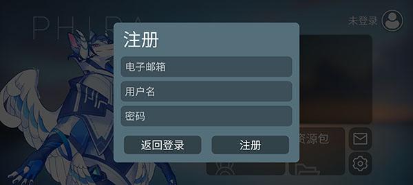 phira最新版本下载,节奏游戏,模拟游戏,phira