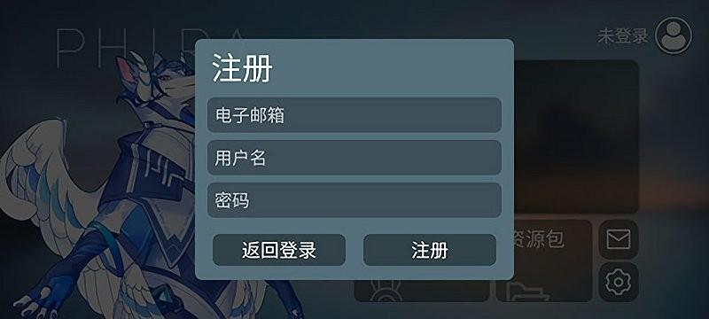 phira最新版本下载,节奏游戏,模拟游戏,phira
