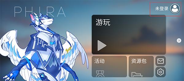 phira最新版本下载,节奏游戏,模拟游戏,phira