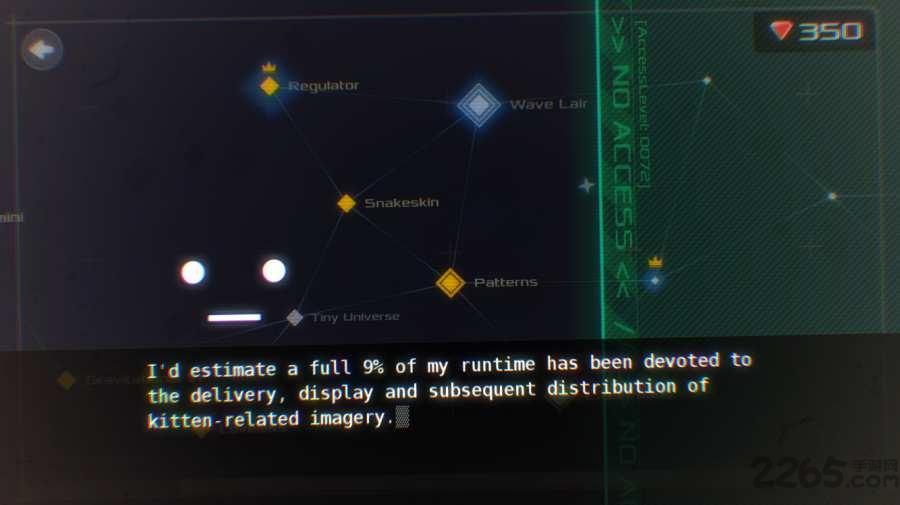 程式之翼手机版(datawing)下载,程式之翼,飞行游戏,冒险游戏