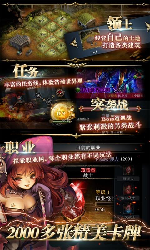 龙之崛起手机版下载,龙之崛起,策略游戏,卡牌游戏