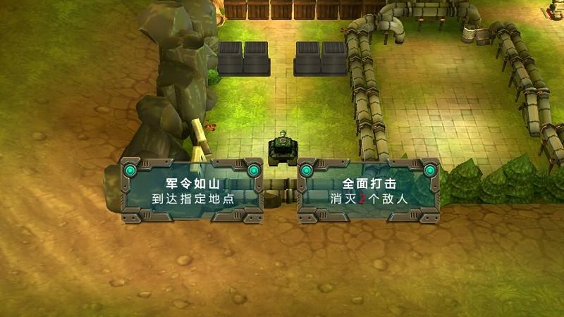 3d坦克大战2内购破解版下载,3d坦克大战2,坦克游戏,射击游戏
