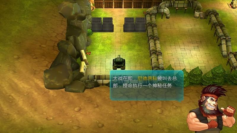 3d坦克大战2内购破解版下载,3d坦克大战2,坦克游戏,射击游戏