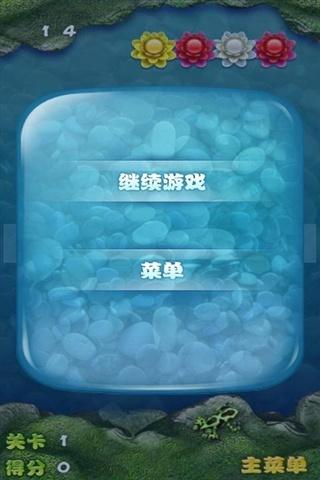 荷塘春色手机版下载,荷塘春色,消除游戏,休闲游戏