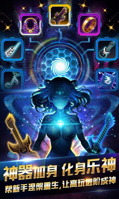 幻之乐章手机游戏下载,幻之乐章,音乐游戏,休闲游戏