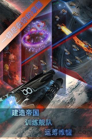 超时空要塞星际帝国官方版下载,超时空要塞星际帝国,策略游戏,塔防游戏