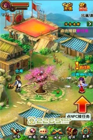 东方online游戏下载,东方online,武侠游戏,rpg游戏,冒险游戏