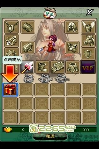 东方online游戏下载,东方online,武侠游戏,rpg游戏,冒险游戏
