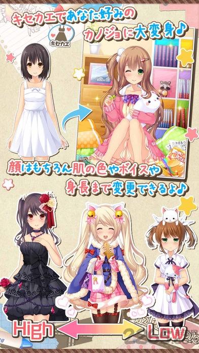 虹色女友2d完整人物解锁内购版下载,虹色女友2d,恋爱游戏,育成游戏,女友游戏
