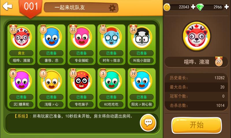 多人对战贪吃蛇无限皮肤金币版下载,多人对战贪吃蛇,贪吃蛇