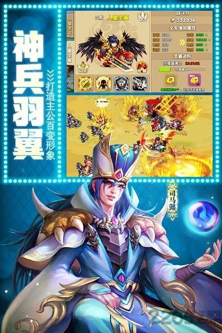 驯龙三国手机破解版下载,驯龙三国,三国游戏,策略游戏