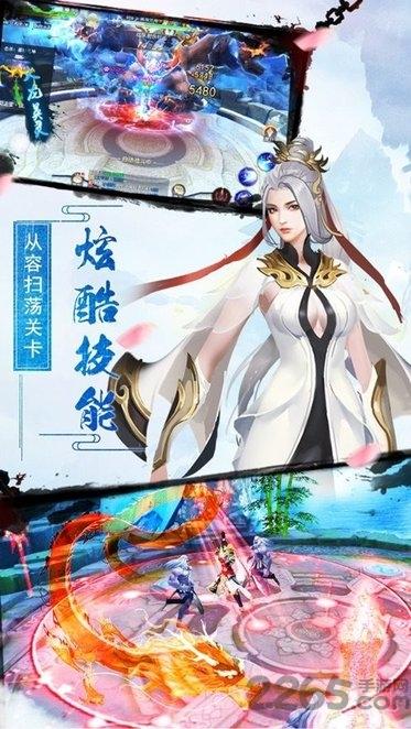 屠仙证道手游下载,屠仙证道,仙侠手游,战斗手游