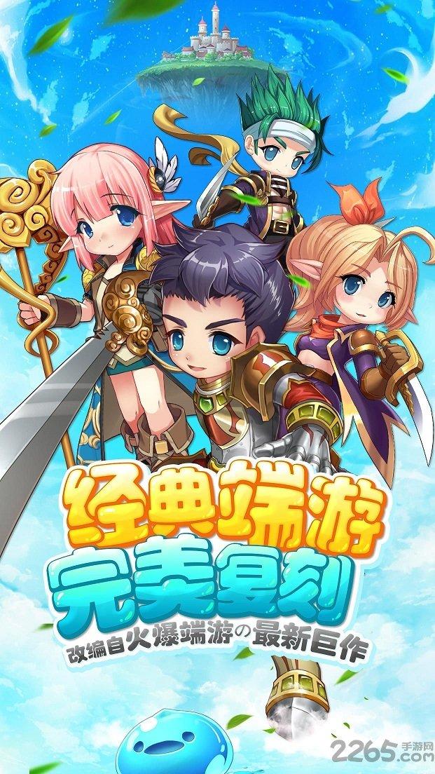 露娜物语手游果盘版下载,露娜物语,魔幻手游,动作手游,rpg手游,果盘手游