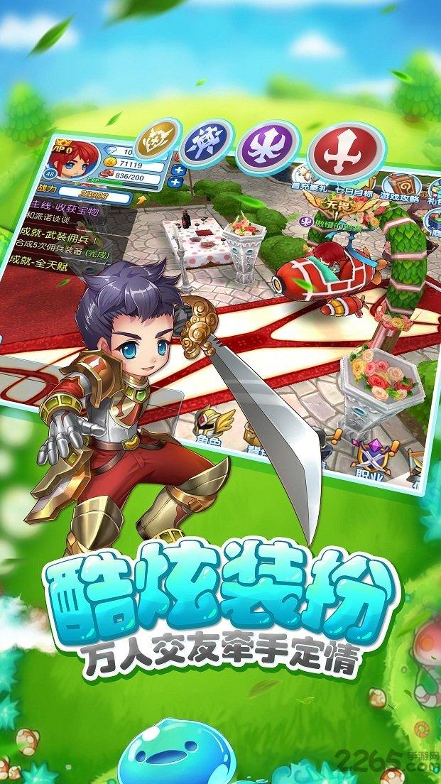 露娜物语手游果盘版下载,露娜物语,魔幻手游,动作手游,rpg手游,果盘手游