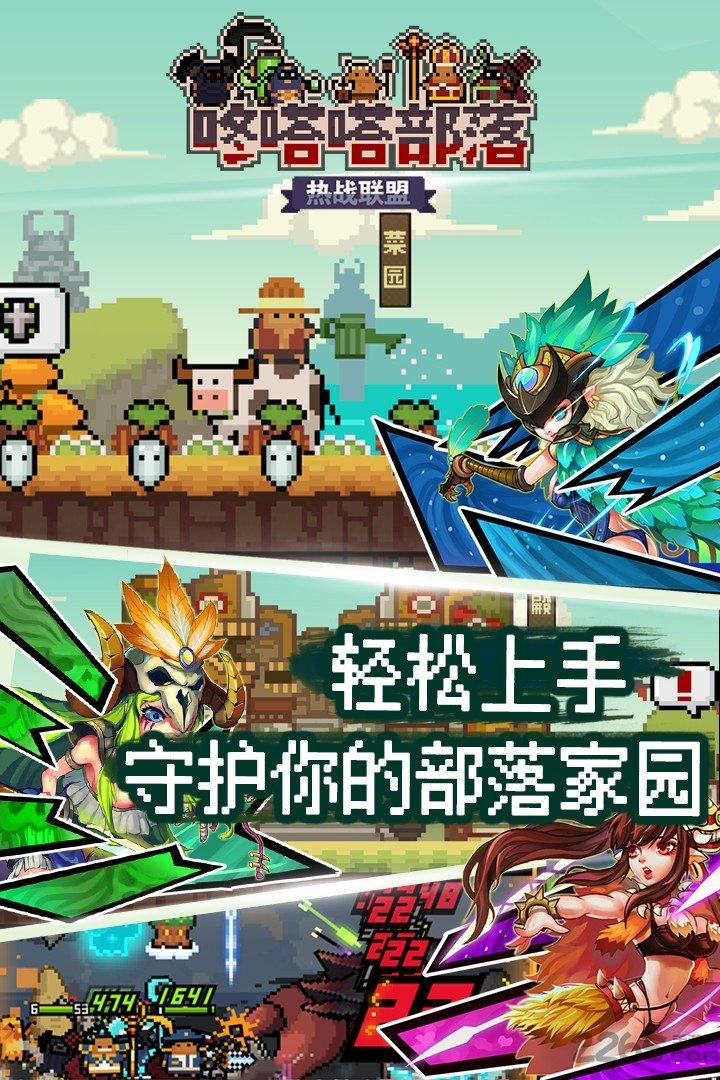 九游热战联盟游戏下载,热战联盟,像素游戏,探险游戏,九游游戏
