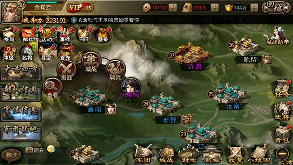 攻城三国小米客户端下载,攻城三国,策略手游,三国手游,战斗手游,小米手游