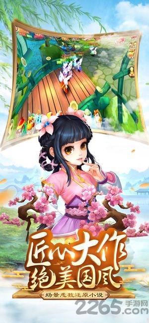 苍穹传手游安锋版下载,苍穹传,江湖手游,安锋手游