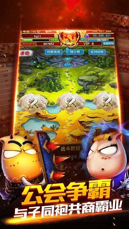 我不是mt手游下载,我不是mt,魔兽手游,挂机手游