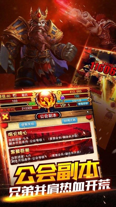 我不是mt手游下载,我不是mt,魔兽手游,挂机手游