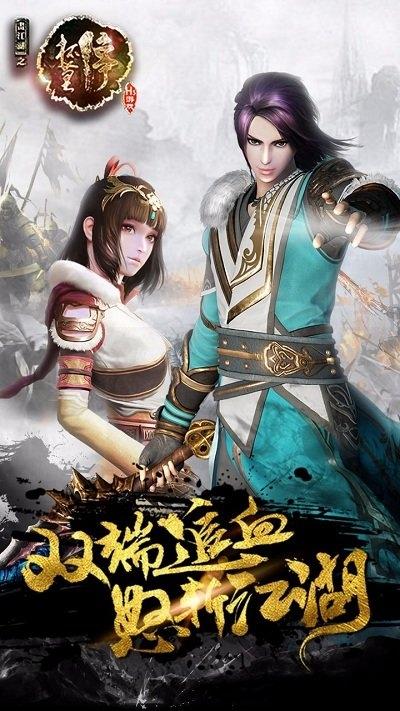 画江湖之杯莫停h5手游360版下载,画江湖之杯莫停,国漫手游,360手游