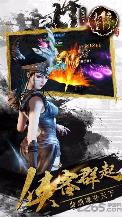 画江湖之杯莫停h5手游360版下载,画江湖之杯莫停,国漫手游,360手游