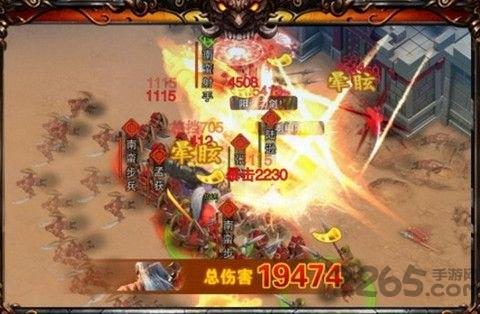 万世王朝最新版下载,万世王朝,三国手游,战斗手游