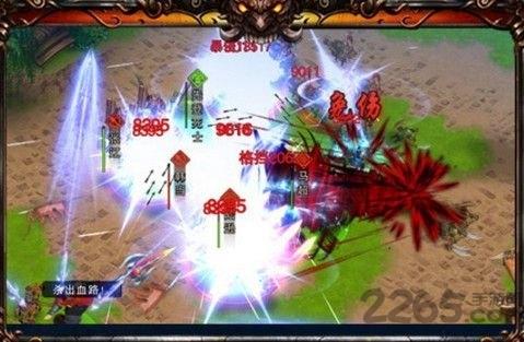 万世王朝最新版下载,万世王朝,三国手游,战斗手游