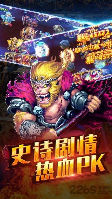 战斗吧妖怪官网手机版(暂未上线),战斗吧妖怪,卡牌手游,策略手游