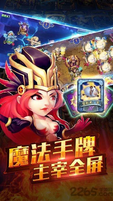 战斗吧妖怪官网手机版(暂未上线),战斗吧妖怪,卡牌手游,策略手游