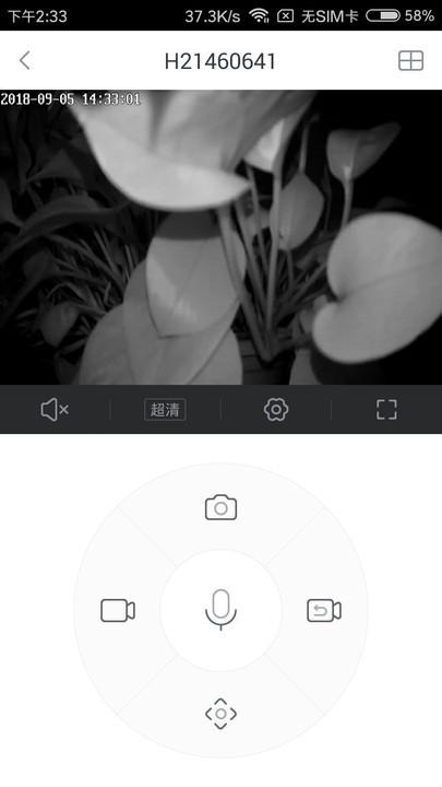 云视通生活最新版2024(改名小维智慧家庭)下载,云视通生活,监控app